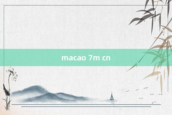 macao 7m cn