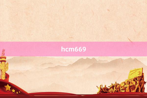 hcm669